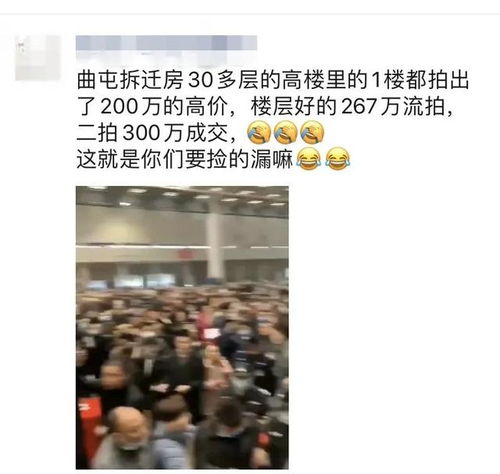 怎么拍房产中介头像