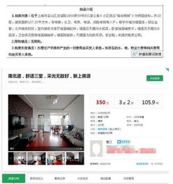 怎么拍房产中介头像