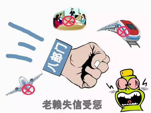 欠钱没收房产怎么处理好