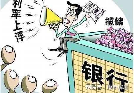 欠钱没收房产怎么处理好