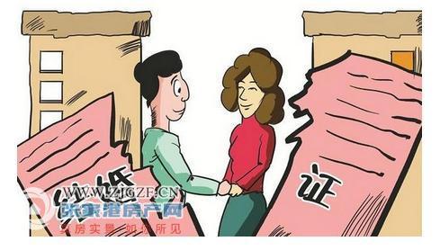 离婚怎么确定房产归属