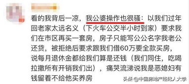 网上法庭告房产怎么告