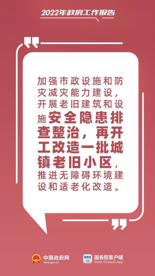 汇报房产信息怎么写好