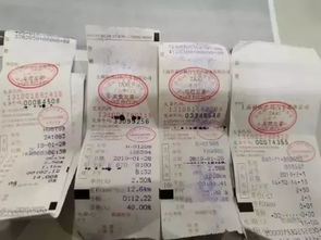 房产发票怎么拿回来