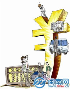 双职工家庭怎么买房产