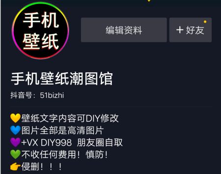 抖音房产号怎么引流