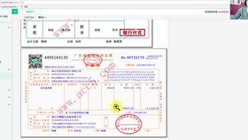 怎么核算房产税金额