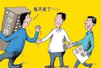 房产违约延期怎么办理