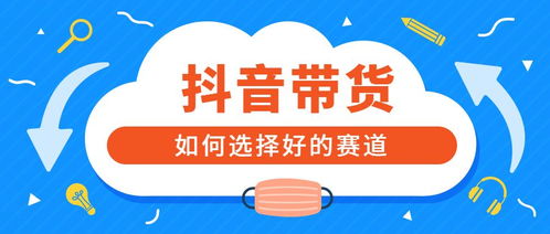 做房产抖音怎么起名