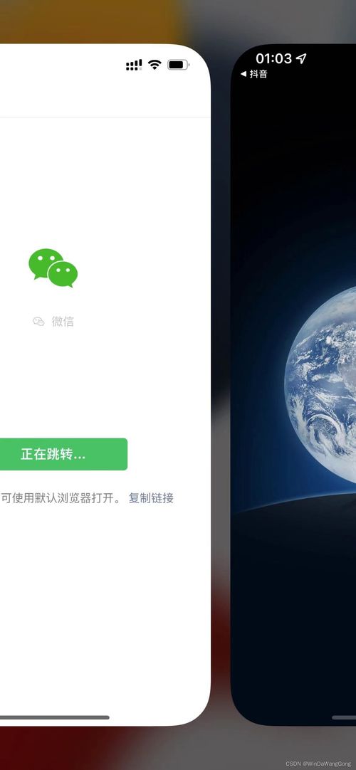 房产直播间怎么挂风车