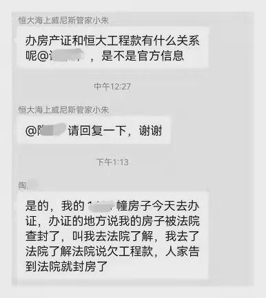 怎么查封已备案的房产