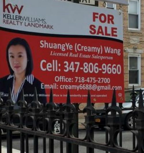 房产中介英语怎么翻译