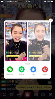 房产主播怎么运营