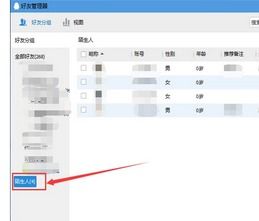 查询对方的房产怎么查