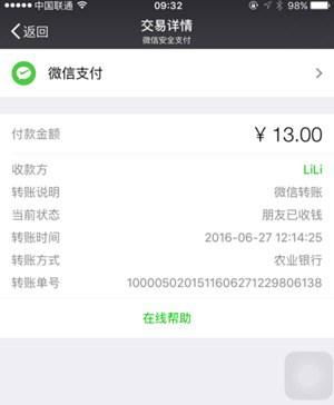 查询对方的房产怎么查