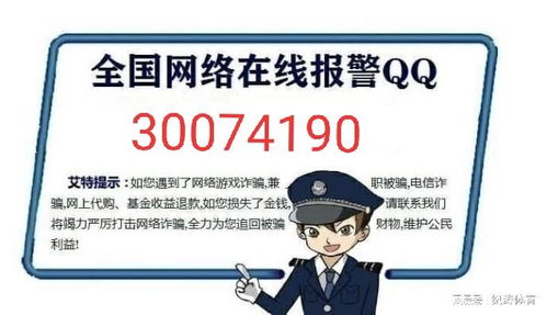 房产诈骗报案材料怎么写