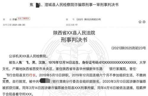 房产诈骗报案材料怎么写