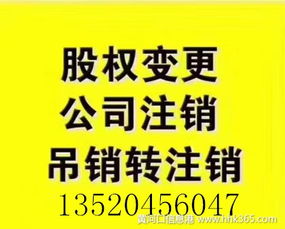 家里房产转让怎么办理