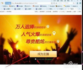 签约房产博主怎么赚钱