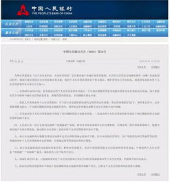 房产抵押合同利率怎么算