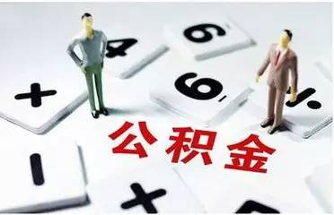 深圳名下房产怎么计算