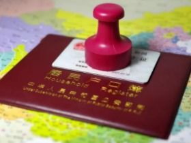 结婚领证前房产怎么过户