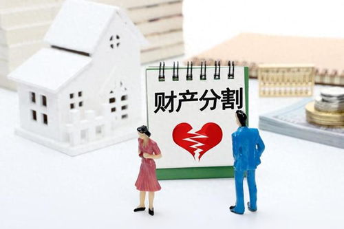 离婚关于房产分割怎么判