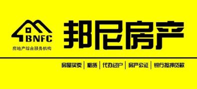 洛阳房产拓客怎么联系