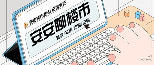 夫妻房产名字怎么写合适