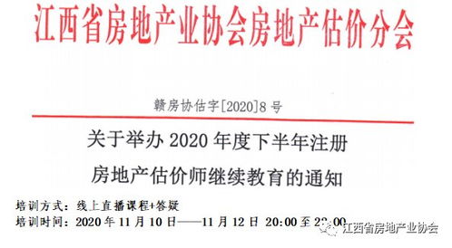 房产赠予怎么免契税的