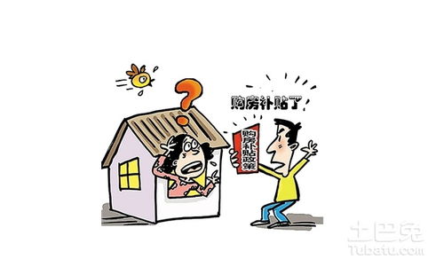 房产人自己简介怎么填