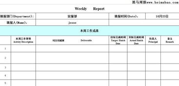房产客户服务方案怎么写