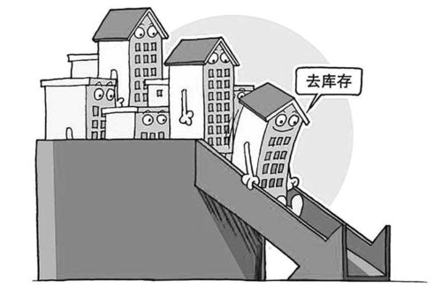 爷孙名下房产怎么分