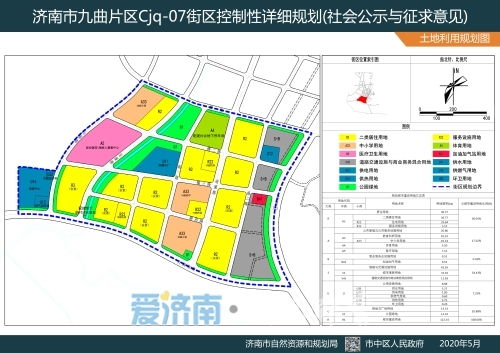 初中划片多处房产怎么划