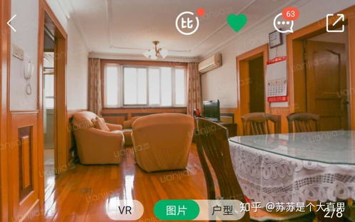 怎么快速卖掉门头房产房