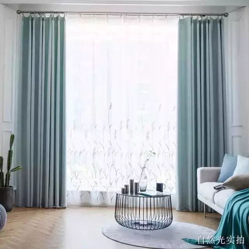 房产达人窗帘怎么卖掉的