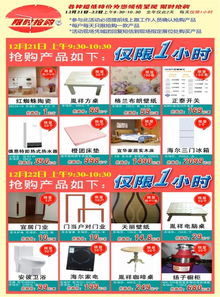 没有信誉怎么买房产啊