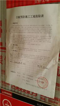 房产咨询日记怎么写的