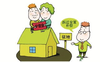 婚前男方房产拆迁怎么分