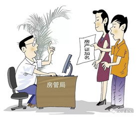 婚前男方房产拆迁怎么分