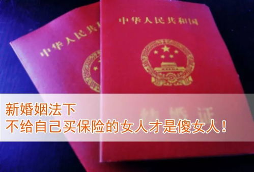 离婚房产证怎么去掉