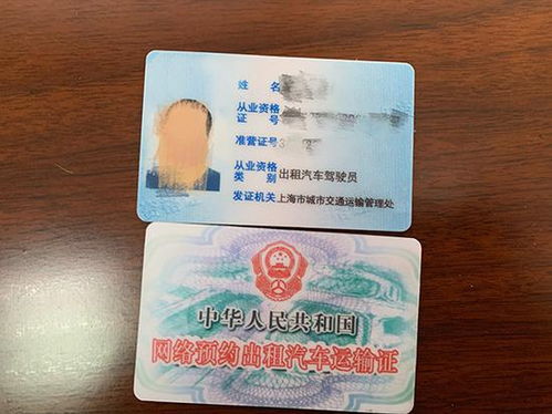 离婚房产证怎么去掉