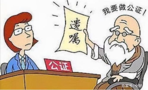 父母房产太多怎么办