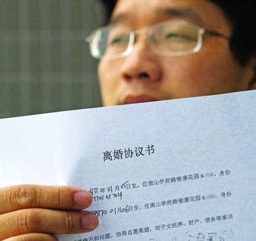 有房产怎么申请离婚协议