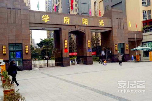 温江房产工作怎么样