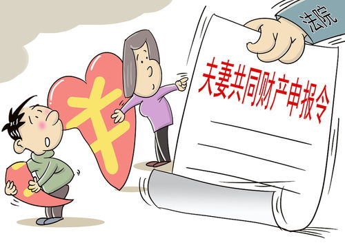 婚后的房产怎么处理好