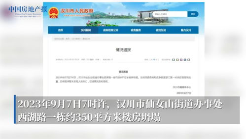 没有房产怎么网络报名