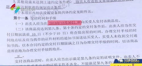 房产退房免责声明怎么写