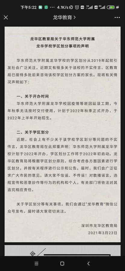 房产退房免责声明怎么写