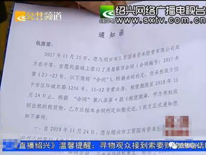 无房产拆迁合同怎么写